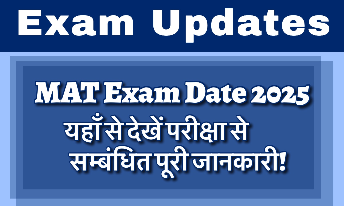 MAT Exam 2025