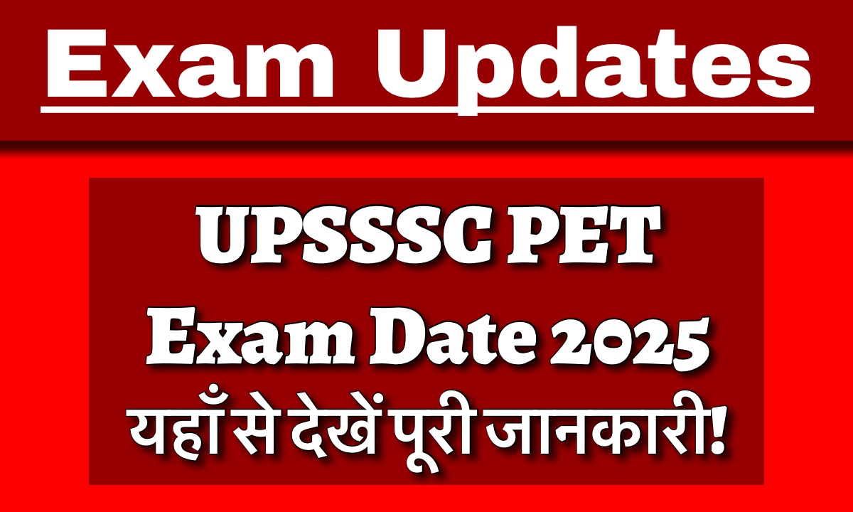 UPSSSC PET