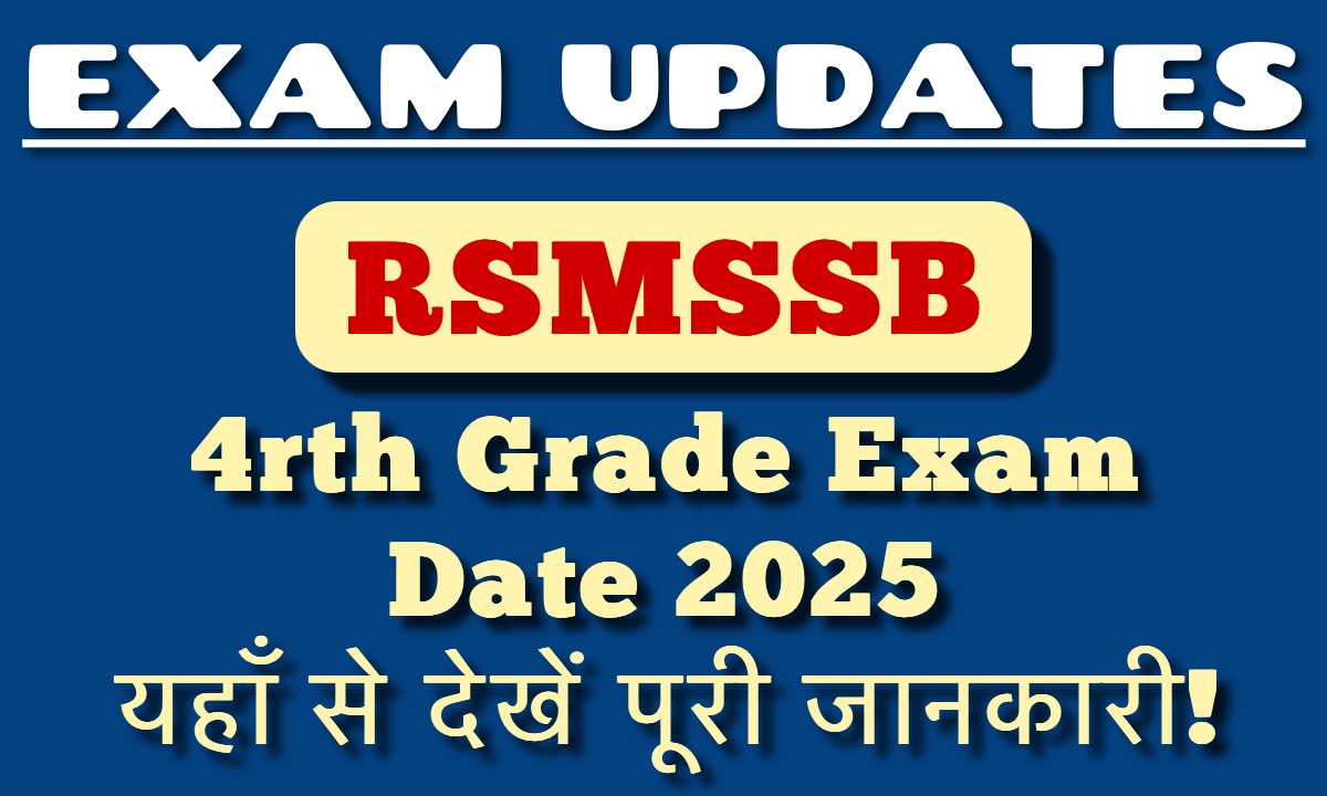 Rajasthan 4th Grade Exam 2025