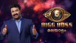 Bigg Bose